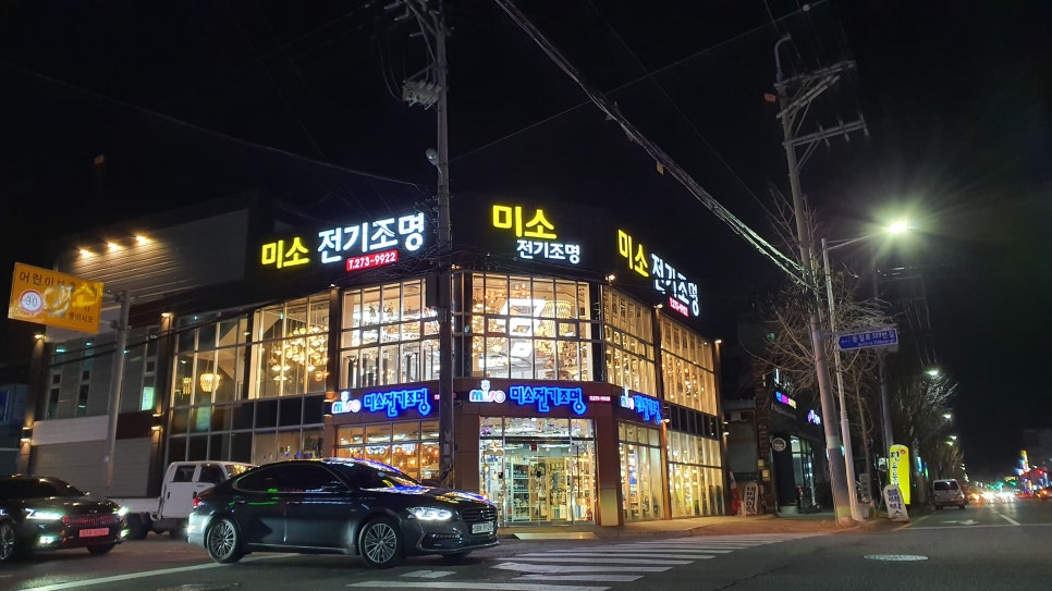 동일전기조명 이미지