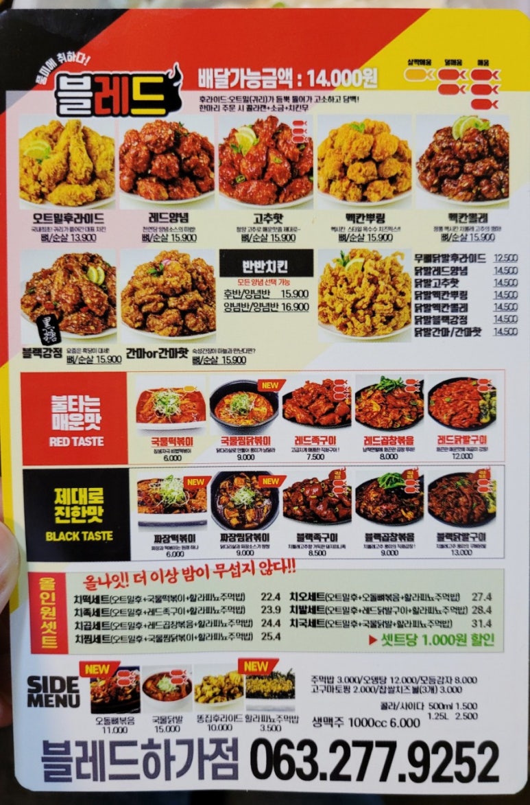 블레드하가점 이미지