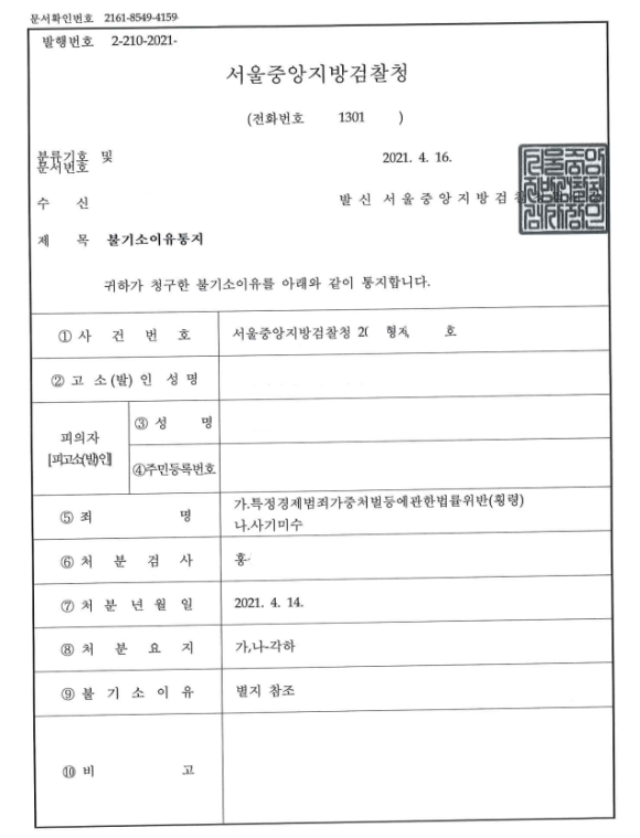 HK법률사무소 이미지
