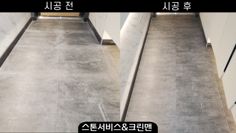 크린하우스광주 이미지