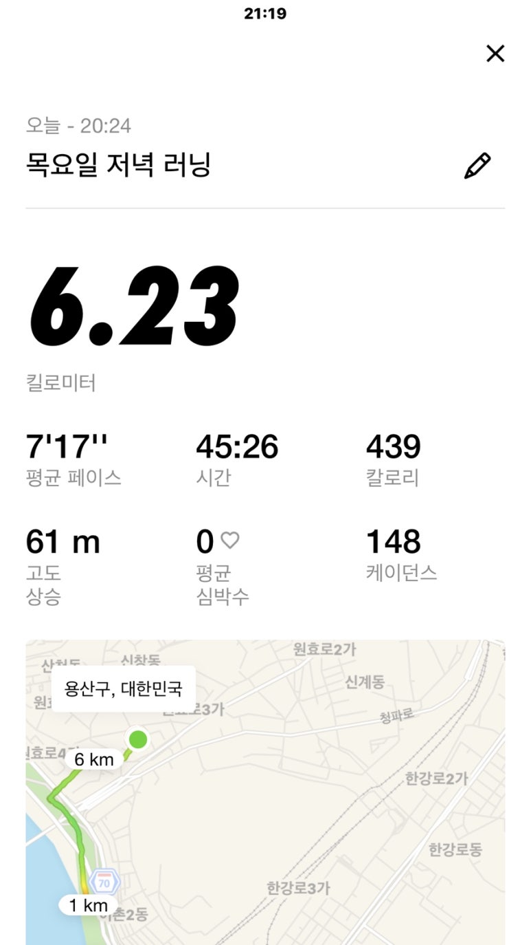 한강２０３ 이미지