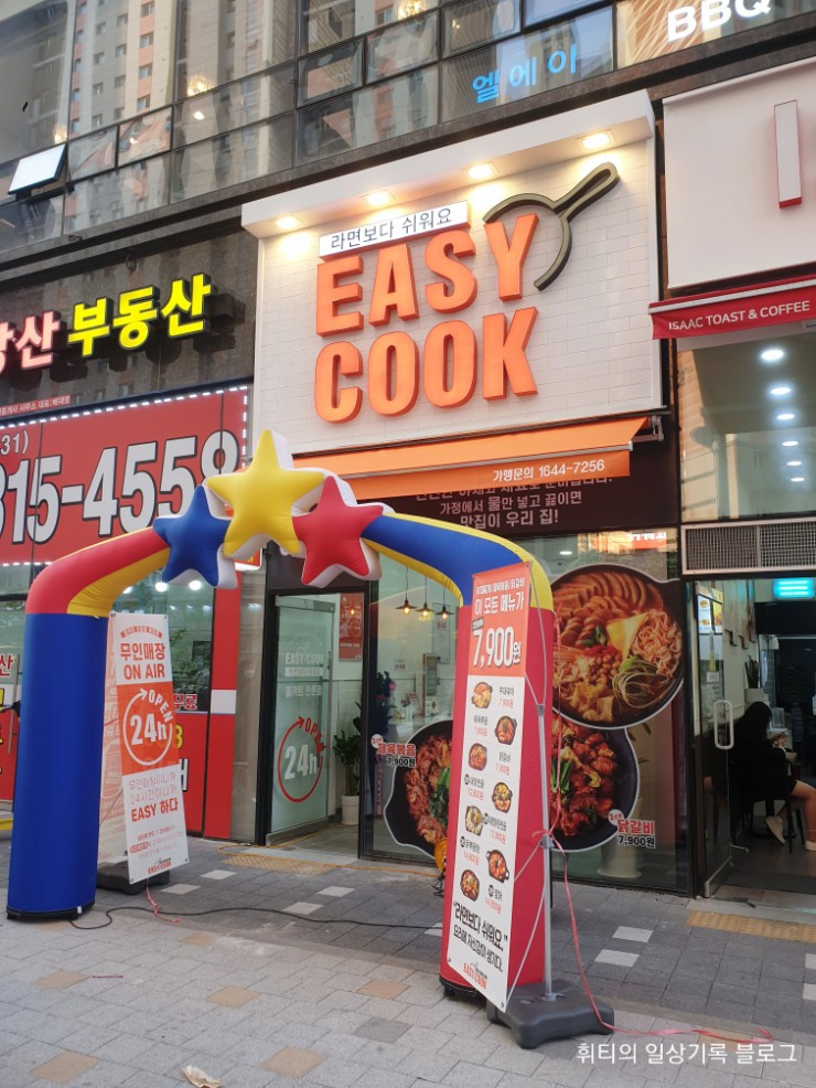 컴포즈커피(시흥은계점) 이미지