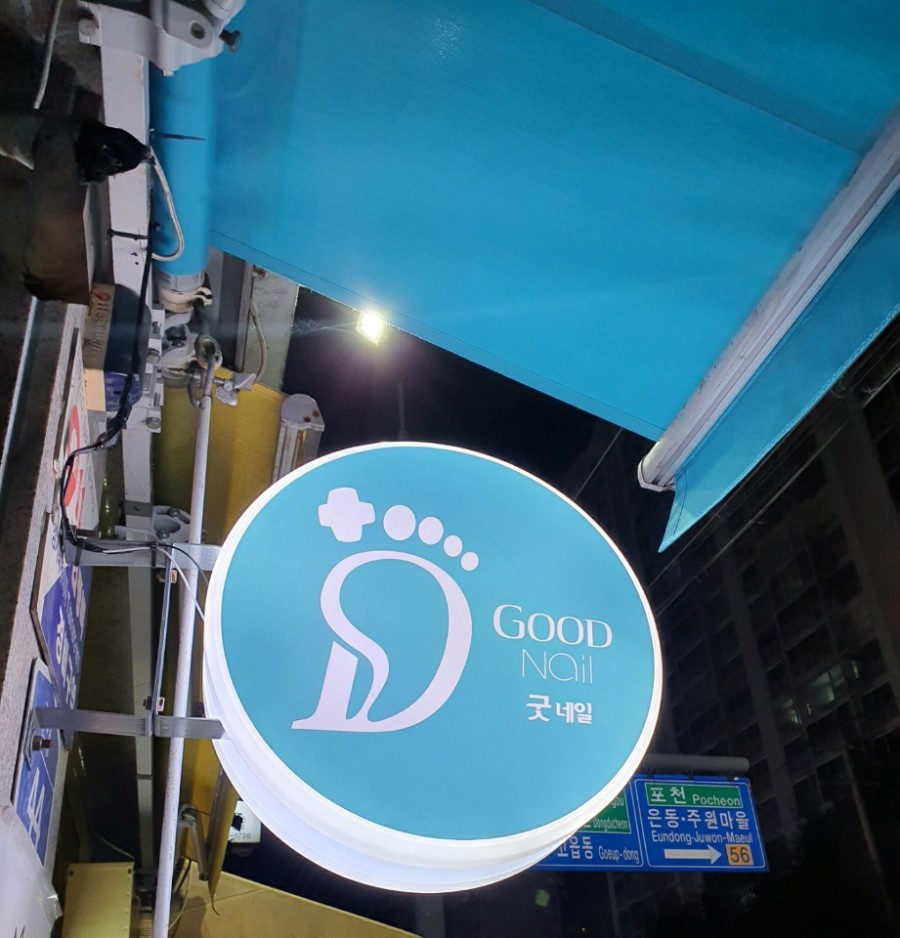 행전빌딩 이미지