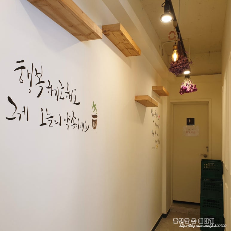 하삼동커피함안군북점 이미지