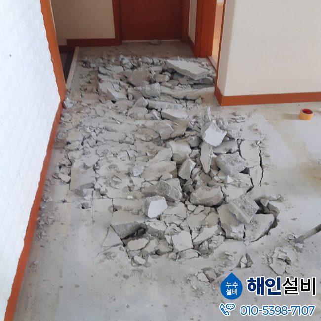 해인설비 이미지