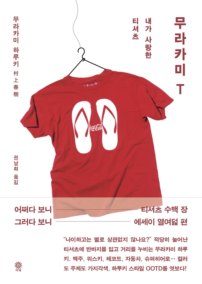 리틀존영통문고 이미지