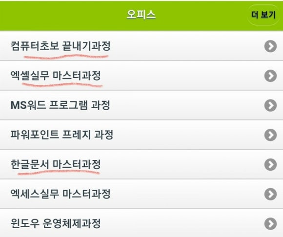 모든컴퓨터 이미지