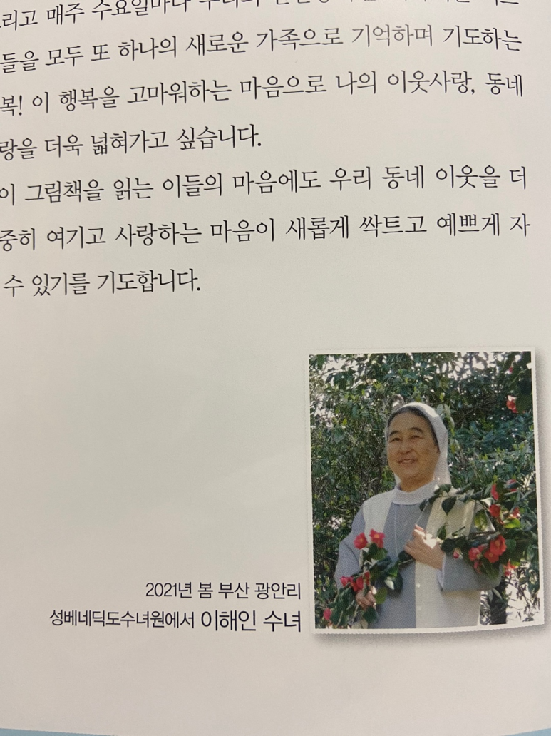 우리동네신발이야기 이미지