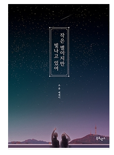 베스트문구주 이미지