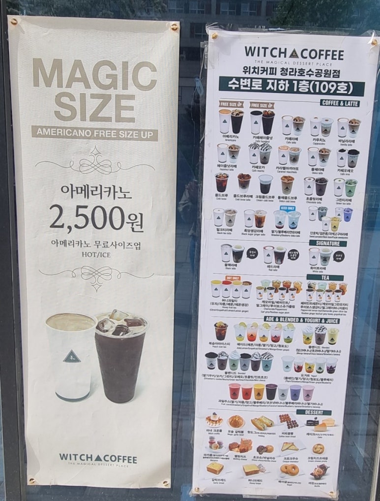 위치커피청라호수점 이미지