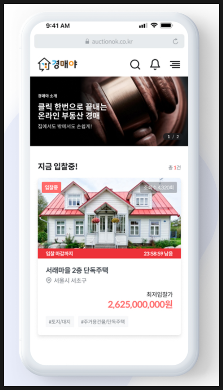 랜드박스 이미지