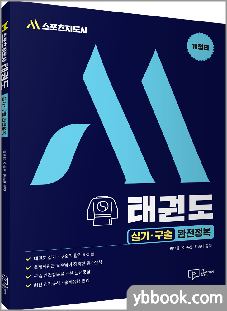 진승태 이미지