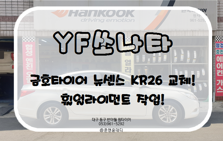 뉴센스마트 이미지