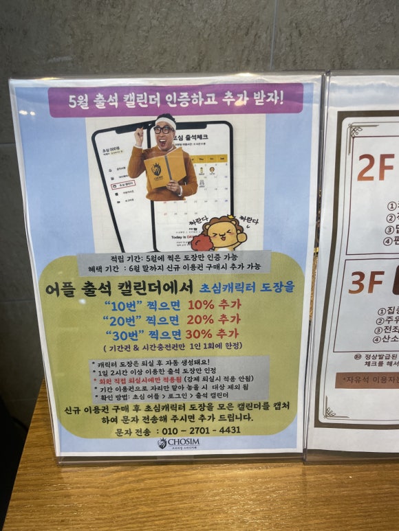 스터디라운지공공장소 이미지