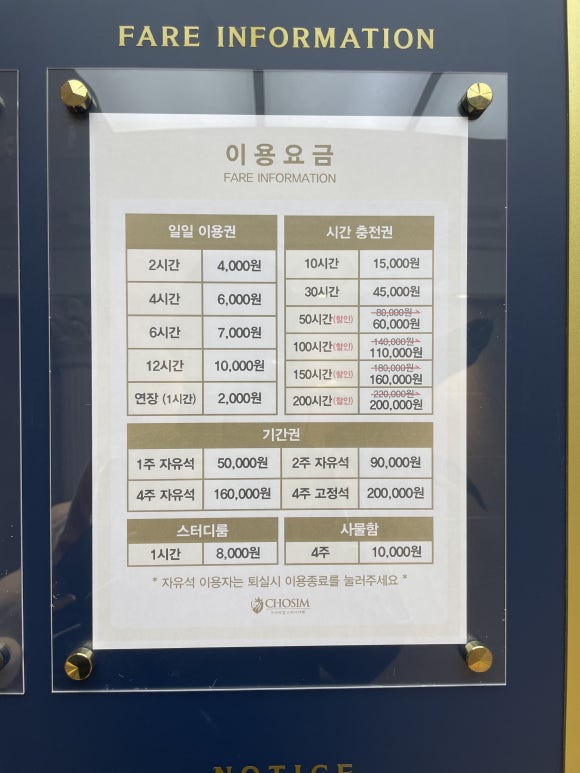 스터디라운지공공장소 이미지