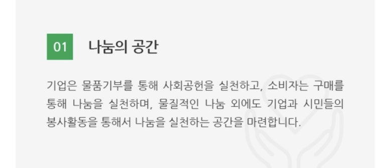 기빙플러스흑석역점 이미지