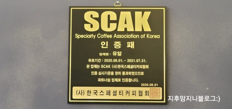 카페,드마인 이미지