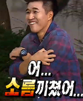 헤세디아 이미지