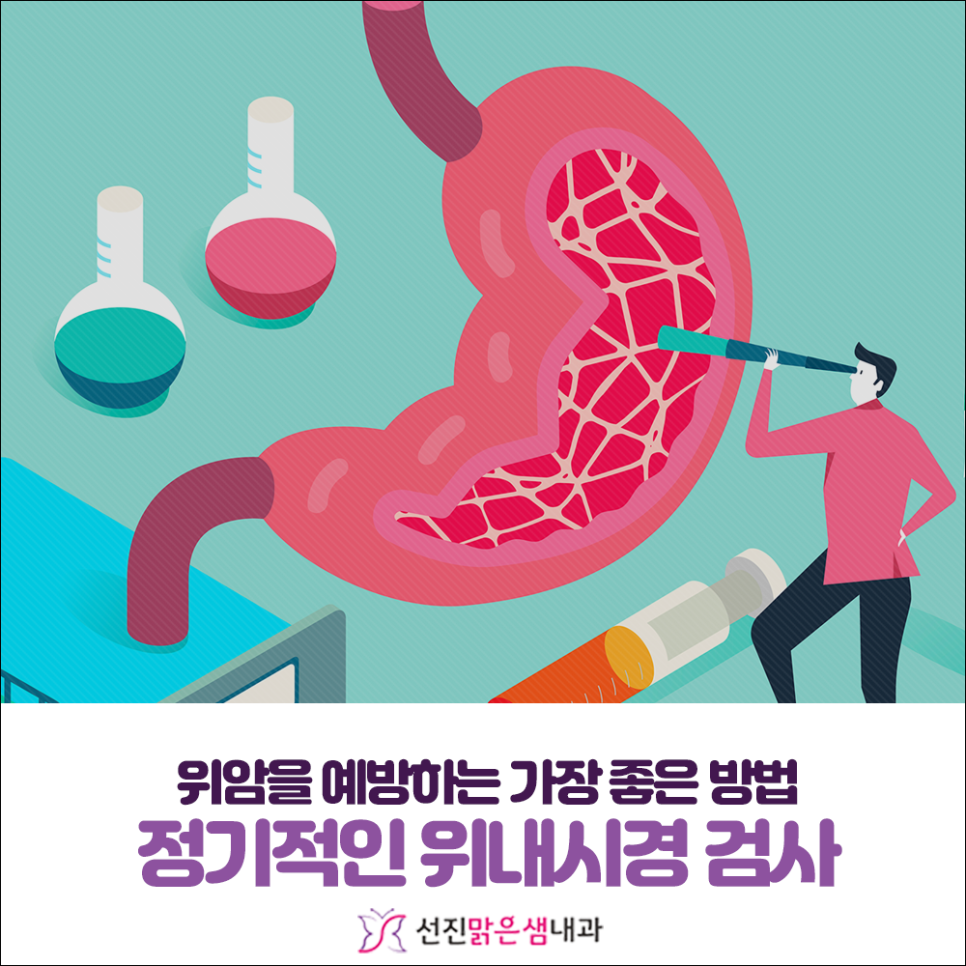 변내과의원 이미지