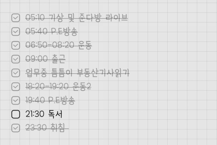 모닝다방 이미지