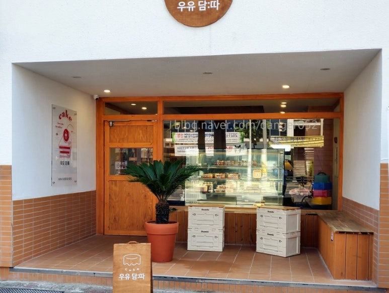 우유담 이미지