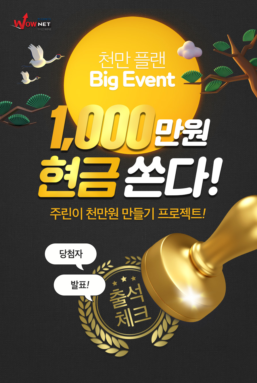 미르플랜 이미지