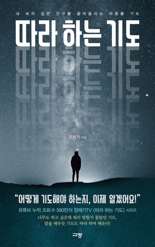 대우기독서적 이미지