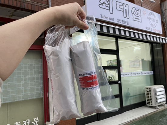 최대섭대박김밥 이미지