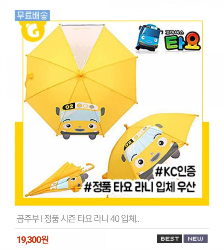 라니 이미지