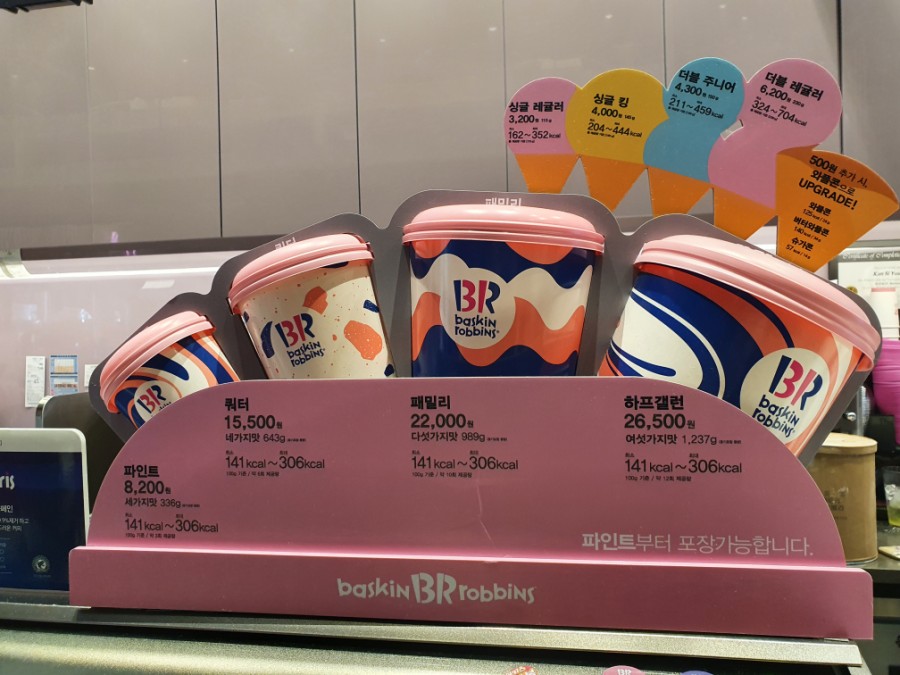 배스킨라빈스 인천도화점 이미지