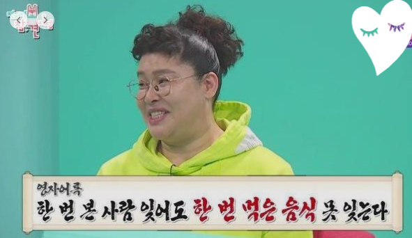 황제복어 이미지