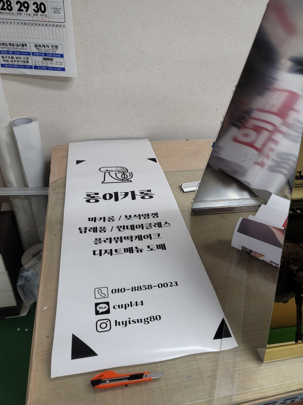 롱이카롱 이미지