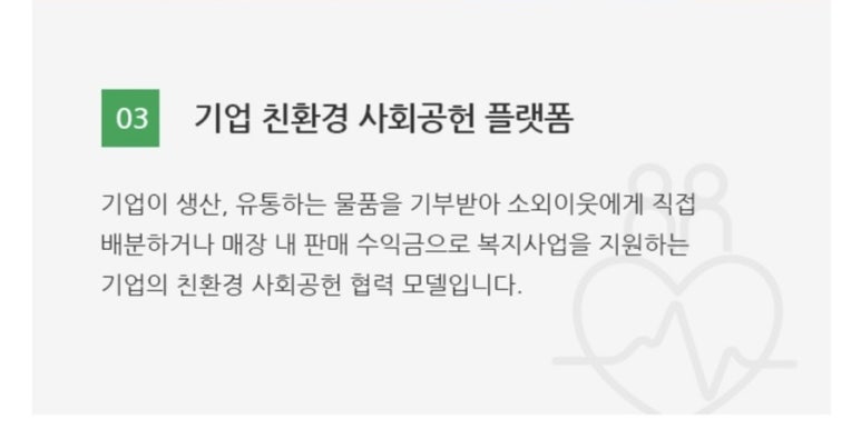기빙플러스흑석역점 이미지