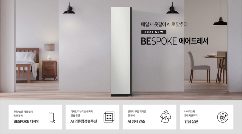 삼성의류 이미지