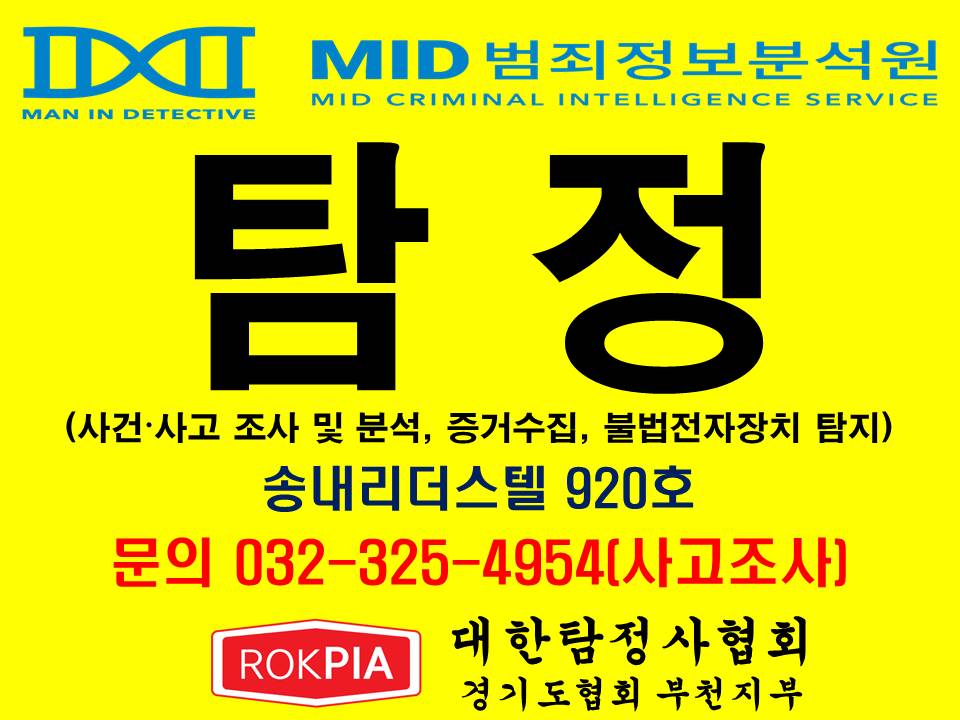 (주)한국메디칼컨설팅 이미지
