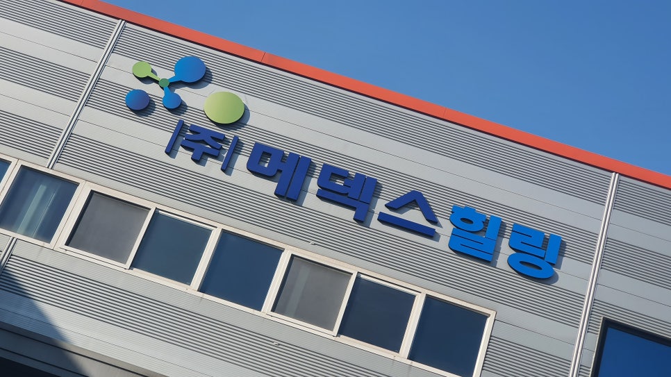 주식회사 힐링 이미지