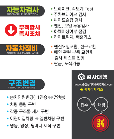 신대종합모터스 이미지