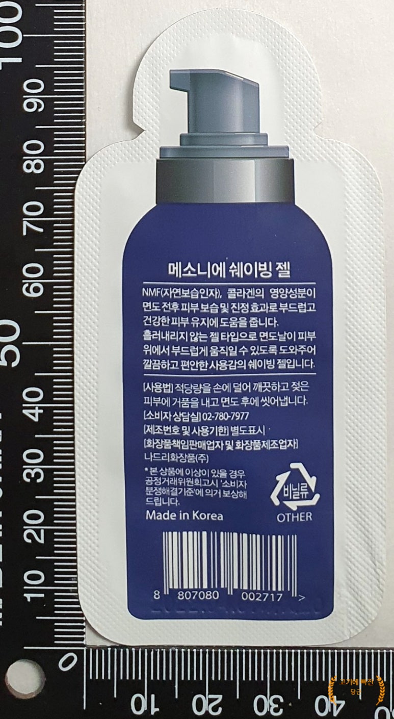 젤모텔 이미지
