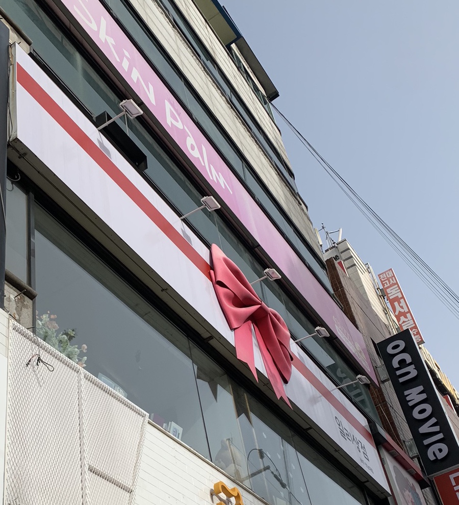 일리상점광주 이미지