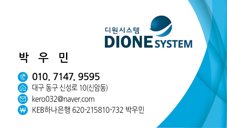 아주안전시스템 이미지