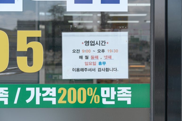 영주축산물도매센터 이미지