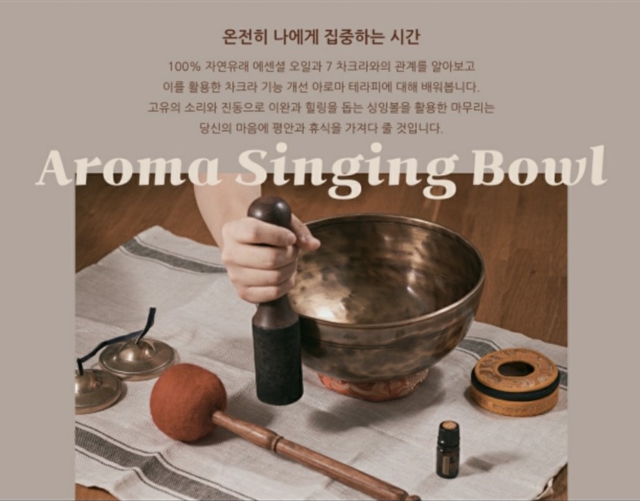 아로싸인 이미지