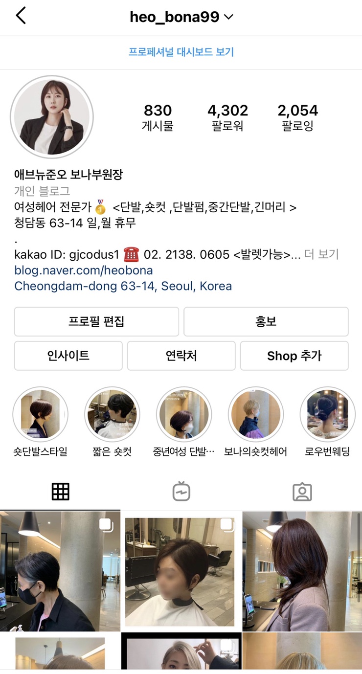 운명헤어디자인 이미지