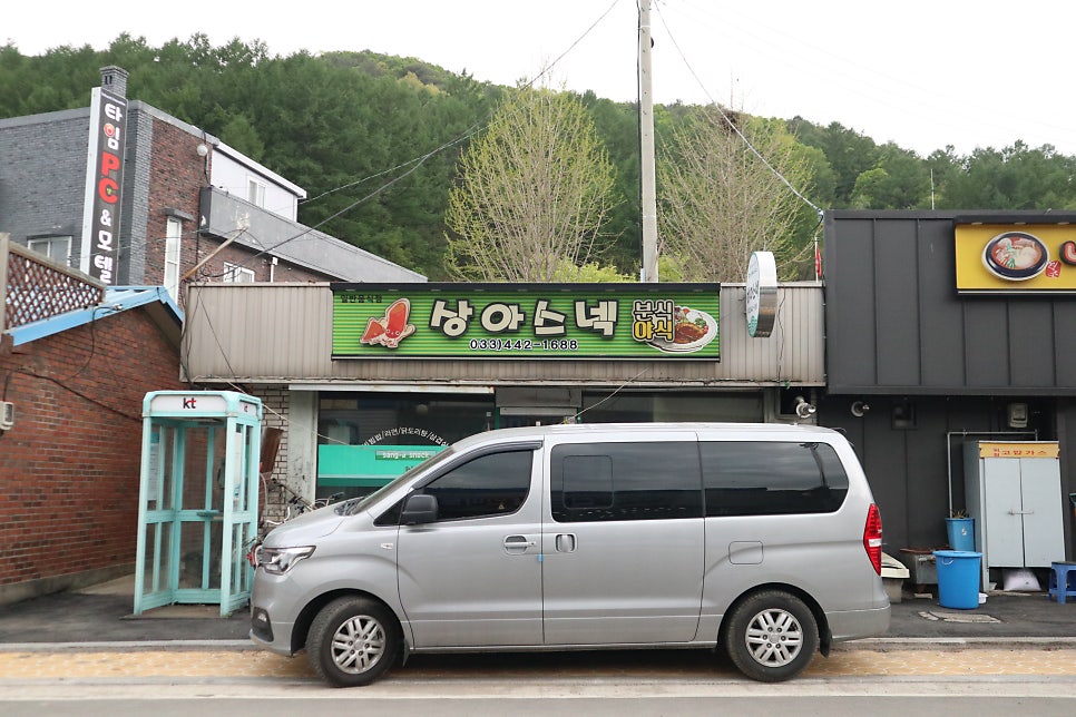 상아스넥 이미지