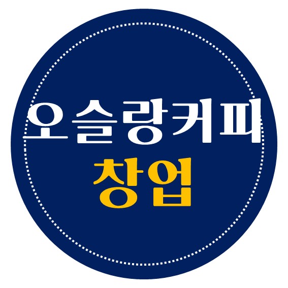 (주)감성에프앤비 이미지