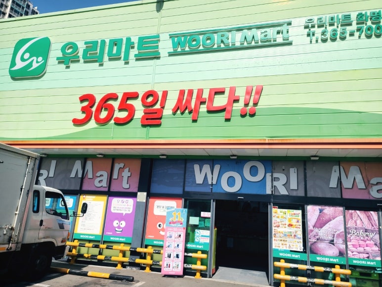 폰탑 이미지