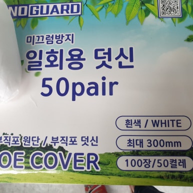 선인산업 이미지