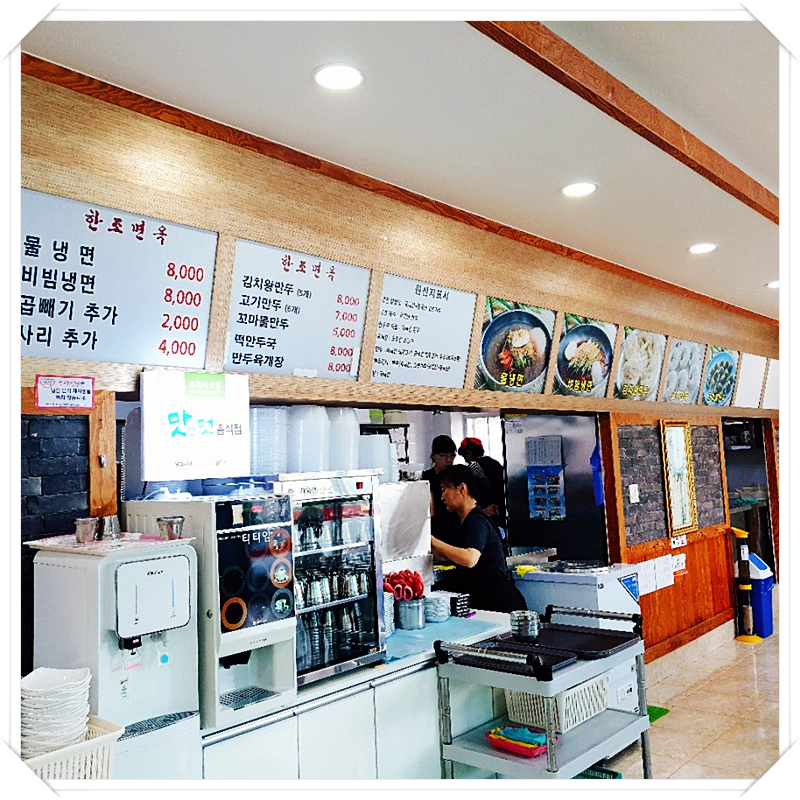포천냉면 이미지