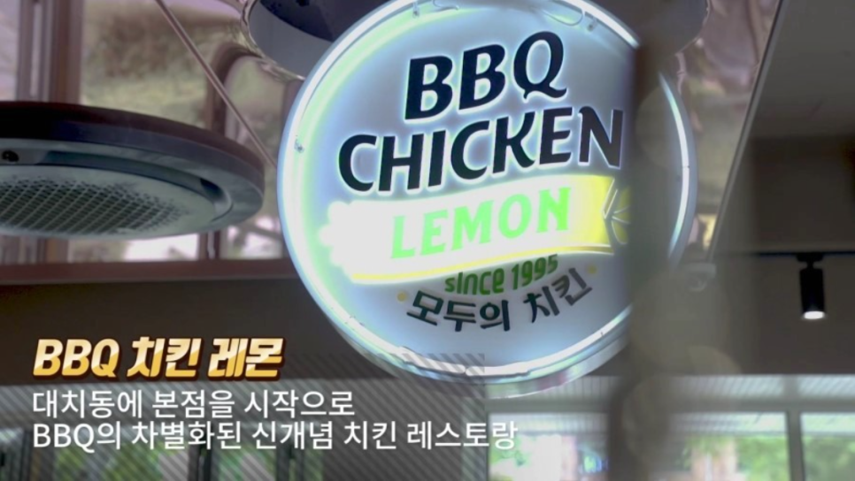 비비큐대치 이미지