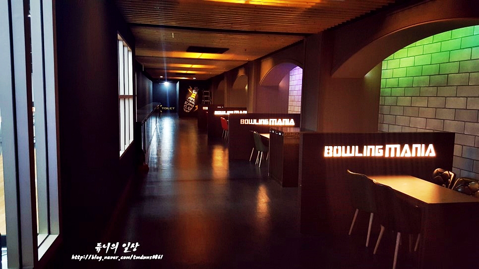 볼링인테리어 이미지